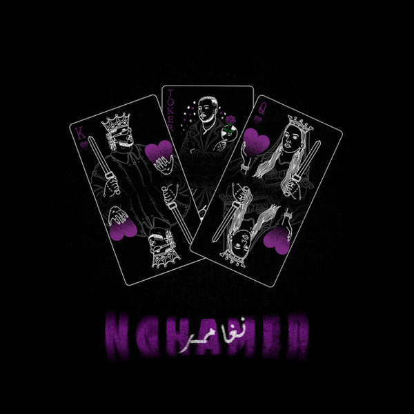 NGHAMER