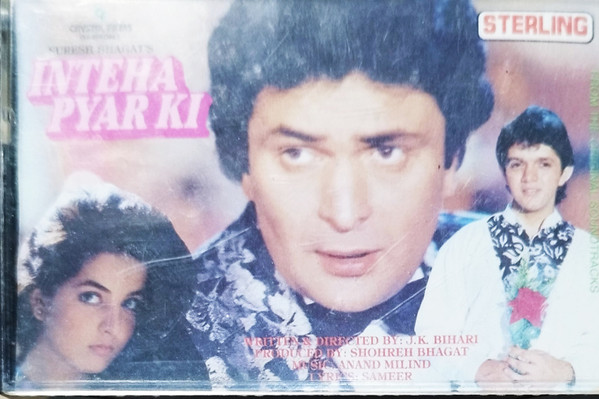 Inteha Pyar Ki
