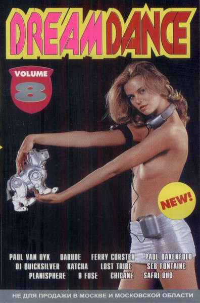 Dream Dance Volume 8