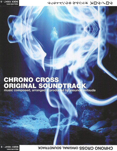 クロノ・クロス オリジナル・サウンドトラック = Chrono Cross Original Soundtrack