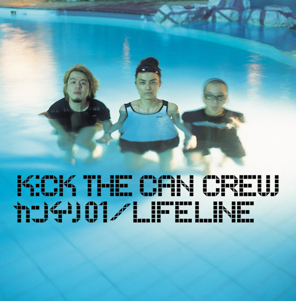 カンケリ01 / Lifeline
