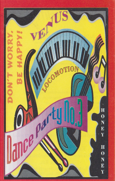 Dance Party № 3