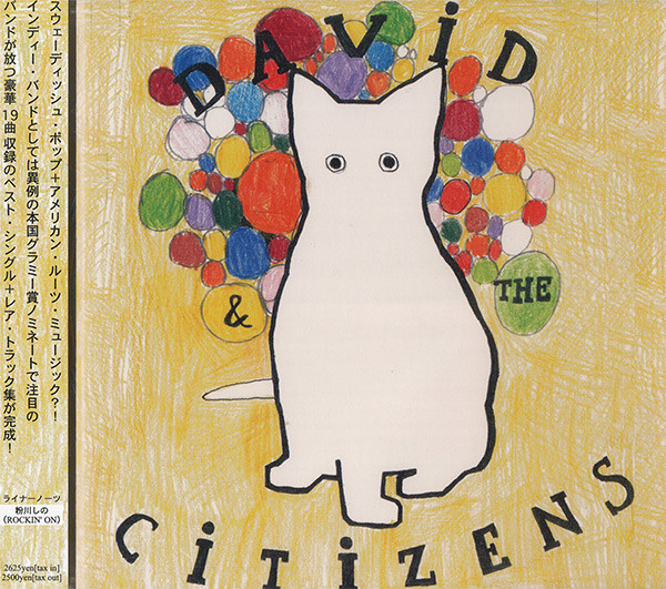 David & The Citizens