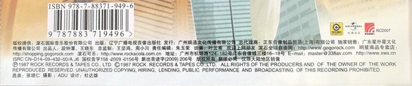心的方向（精选辑）
