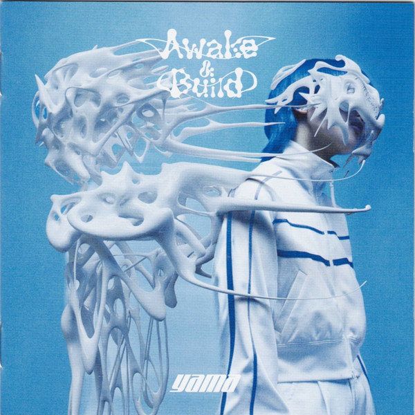 Awake & Build