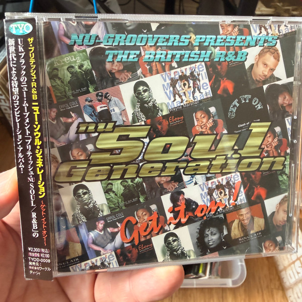 Nu Soul Generation