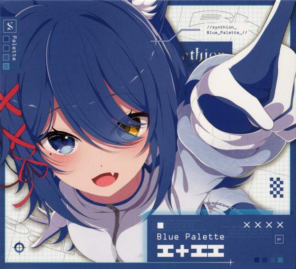 Blue Palette I + II