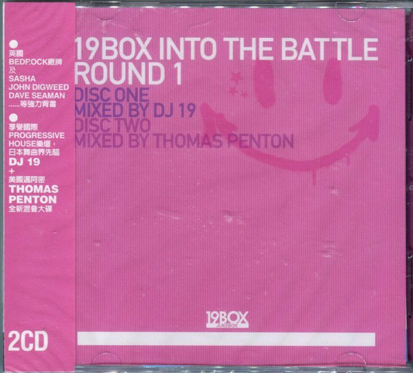 19Box Into The Battle Round 1