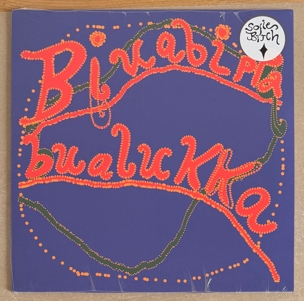 Bivabippabualukka