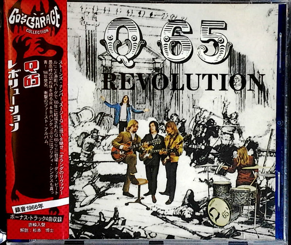 Revolution