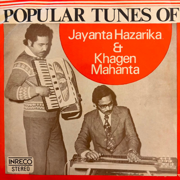 Popular Tunes Of Jayanta Hazarika & Khagen Mahanta