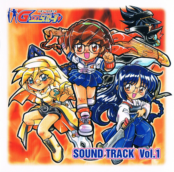 G-onらいだーす サウンドトラック① = G-on Riders Sound Track Vol.1