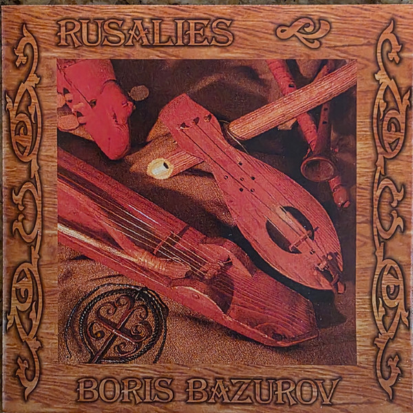 Rusalies