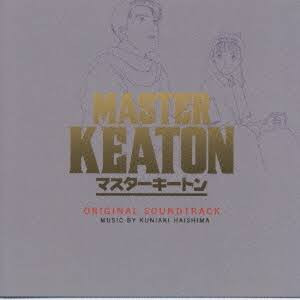 Master Keaton Original Soundtrack