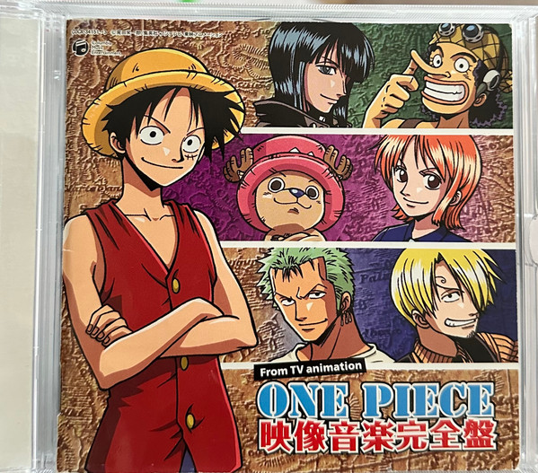 One Piece映像音楽完全盤