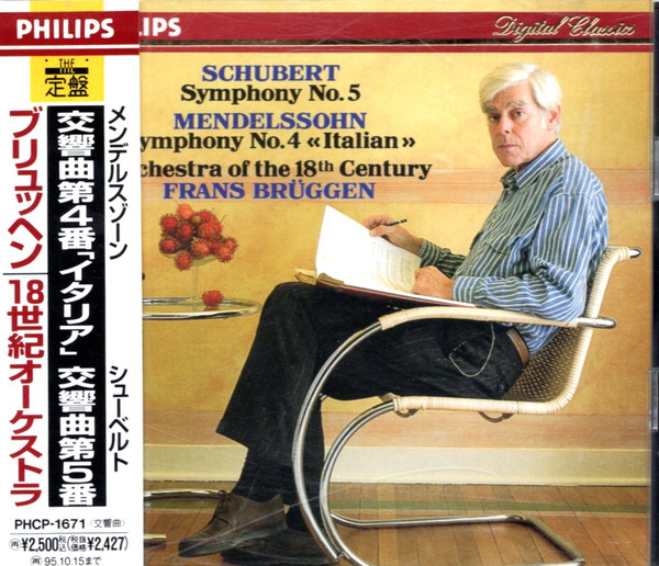 Symphony No.5 / Symphony No.4 "Italian"