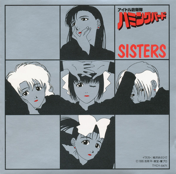 Sisters