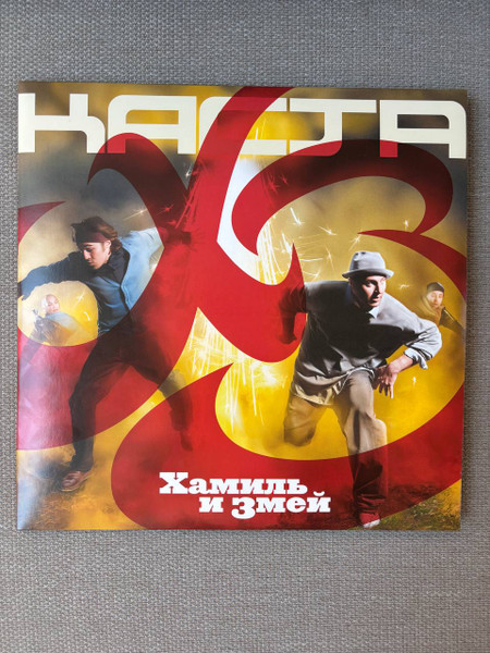 ХЗ