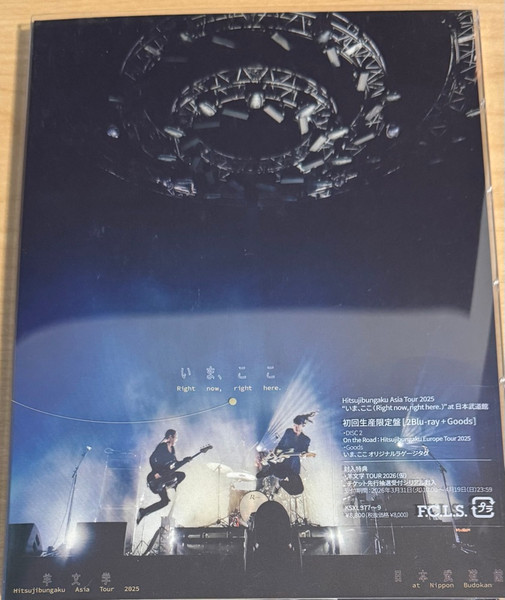 Asia Tour 2025 "Right Now, Right Here" At Nippon Budokan