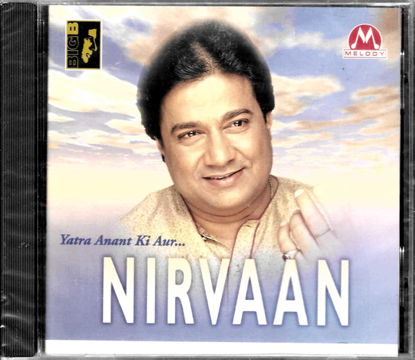 Nirvaan