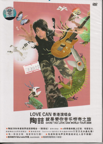 Love Can World Tour 2006
