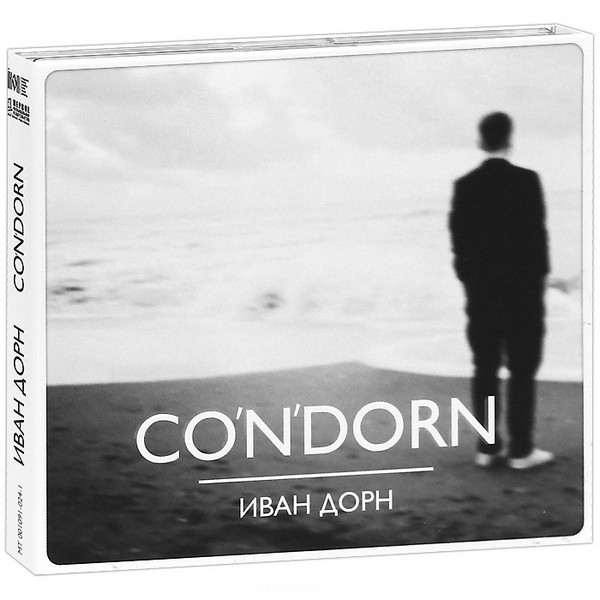 Co'n'Dorn