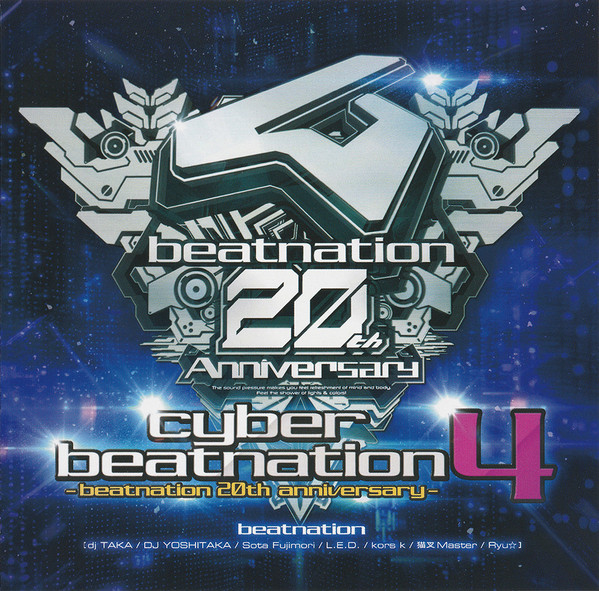 Cyber Beatnation 4 -Beatnation 20th Anniversary-