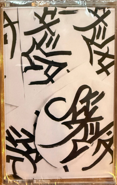 SIXELA