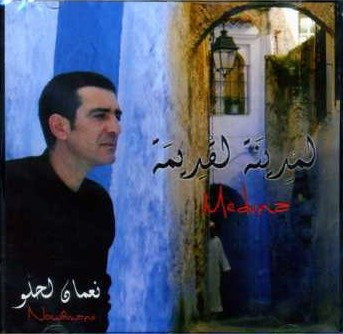 المدينة القديمة