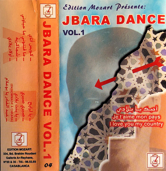 Jbara Dance Vol 1
