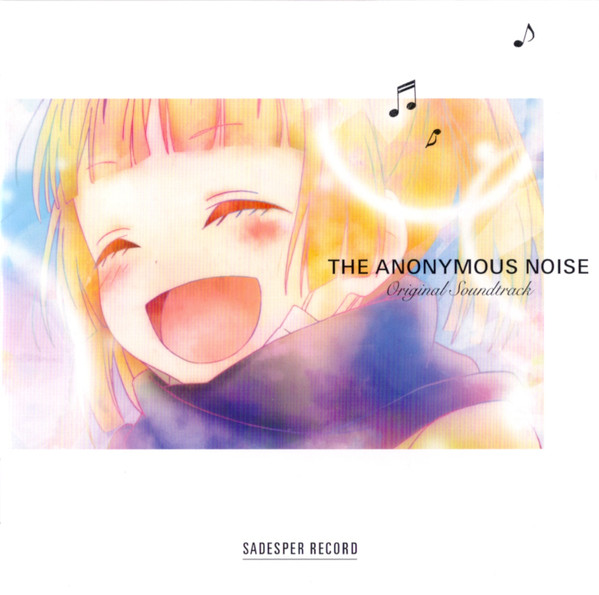 The Anonymous Noise Original Soundtrack