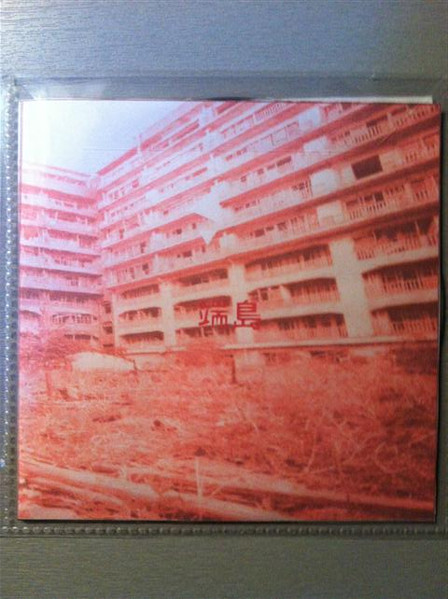Hashima