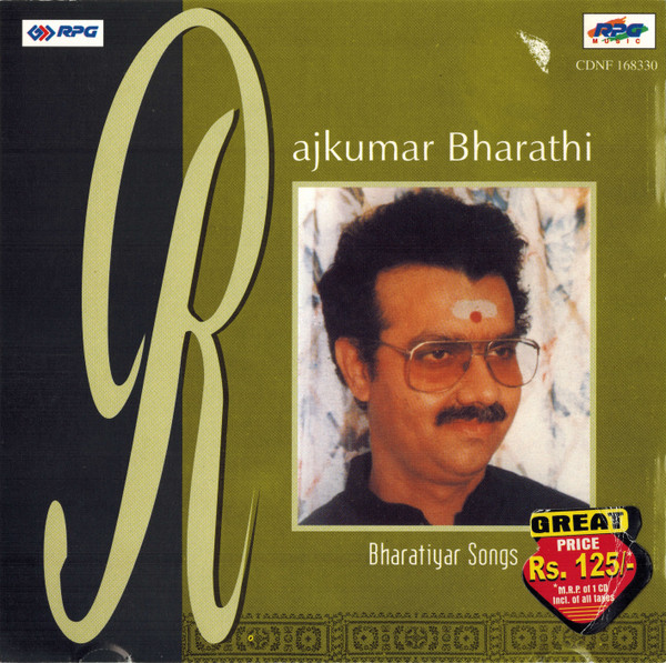 Bharatiyar Songs