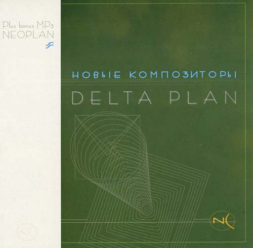 Delta Plan
