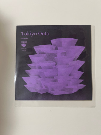 Tokiyo Ooto × The Fax - Split 7"