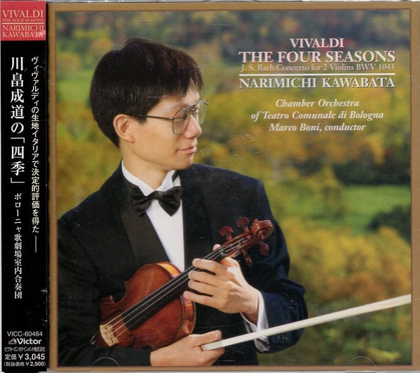 The Four Seasons / Concerto For 2 Violins Bwv 1043