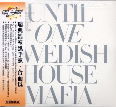 Until 合而為一 ( 限量精裝版 )