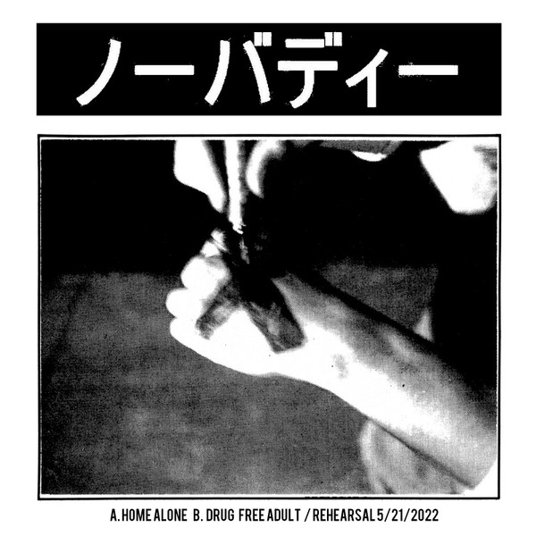 Rehearsal 5/21/22