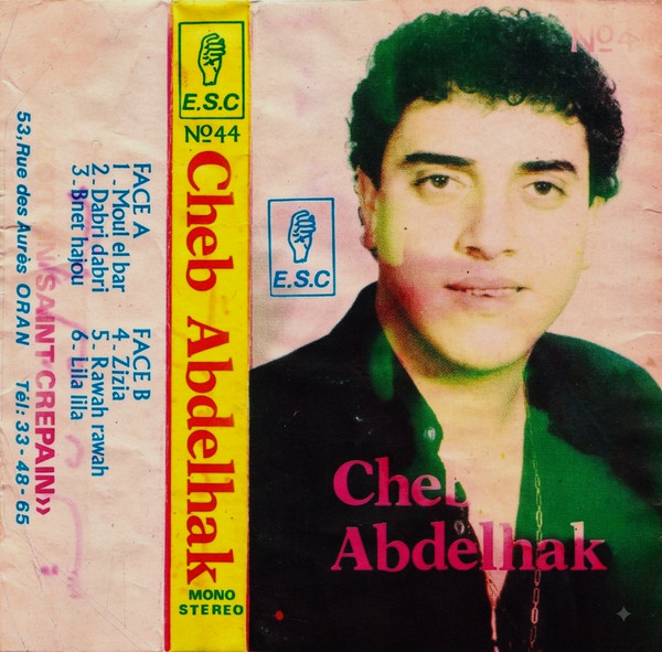 Moul El Bar
