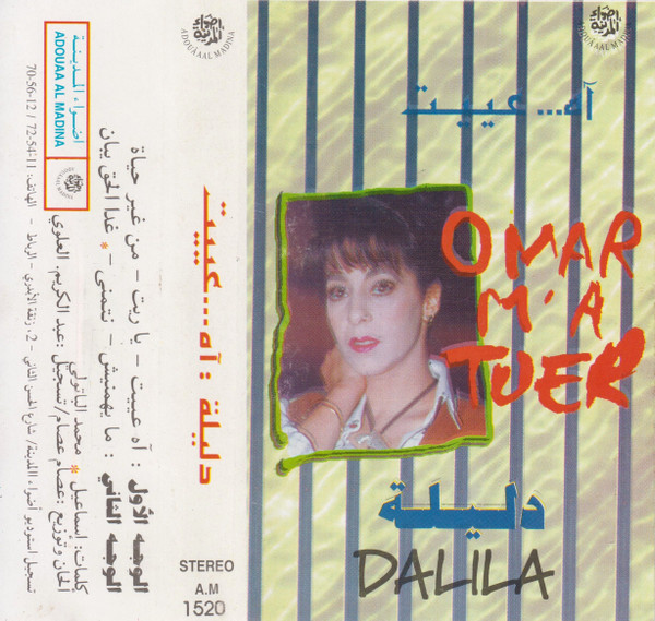 Omar M'a Tué