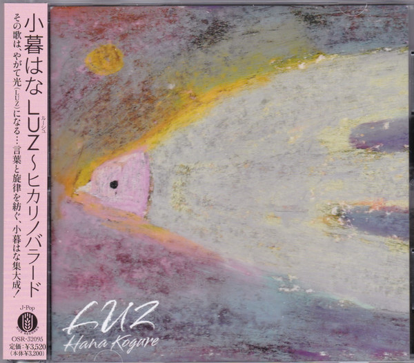 Luz