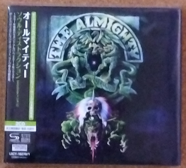 ソウル・ディストラクション≪2CDエディション≫