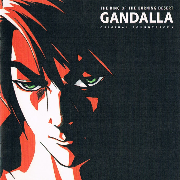 熱沙の覇王 ガンダーラ オリジナルサウンドトラック 2 = The King Of The Burning Desert Gandalla Original Soundtrack 2