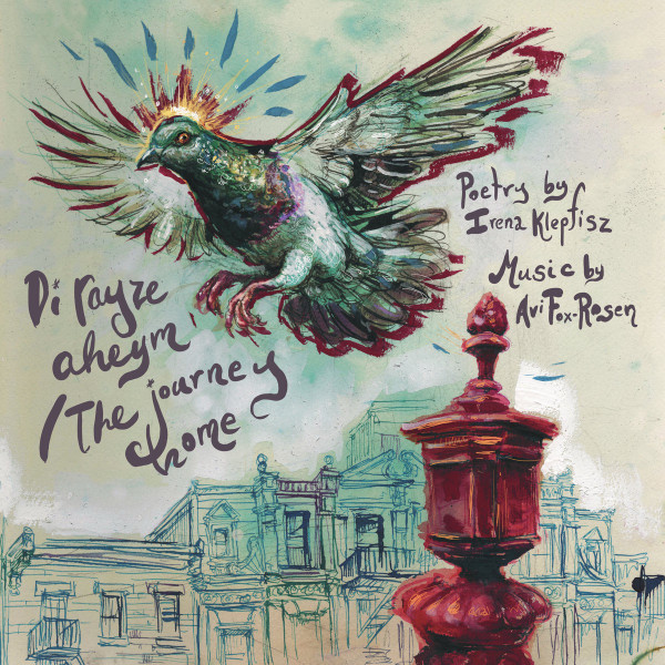 Di rayze aheym/The Journey Home