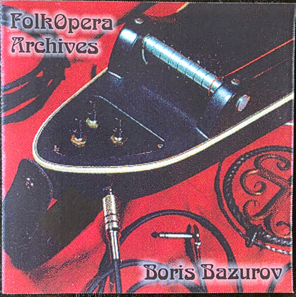 Folk Opera Archives