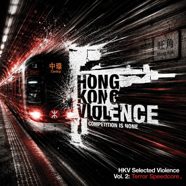 HKV Selected Violence Vol. 2: Terror Speedcore.