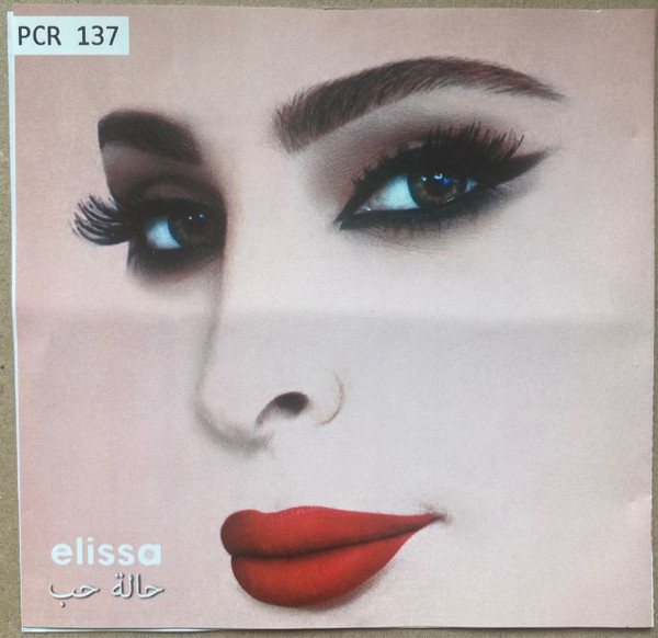 Elissa