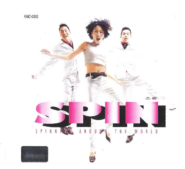 Spinning Around The World
