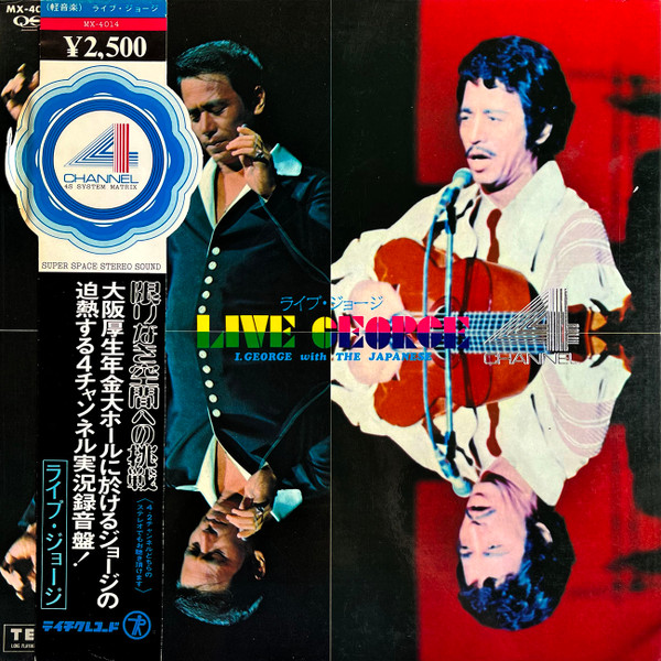 Live George = ライブ・ジョージ