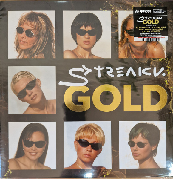 Gold